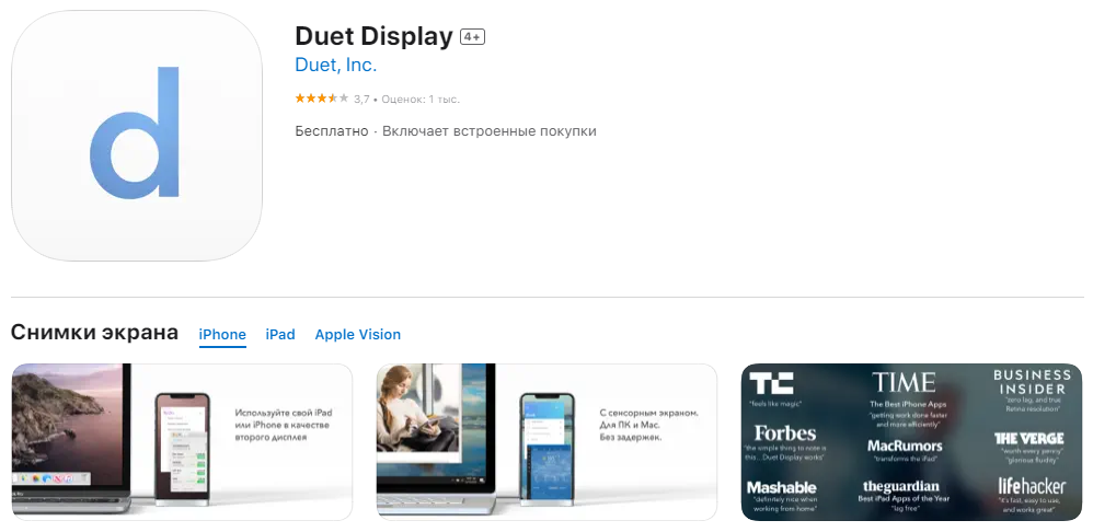 Как использовать iPad в качестве второго монитора на любом компьютере: 3 полезных приложения